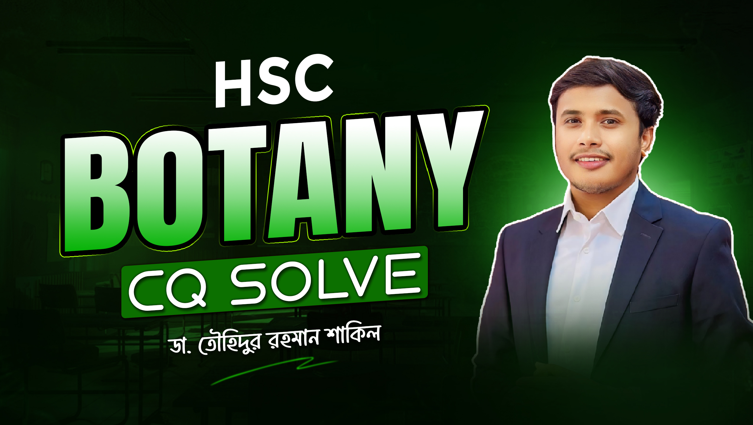 HSC Botany CQ Solve