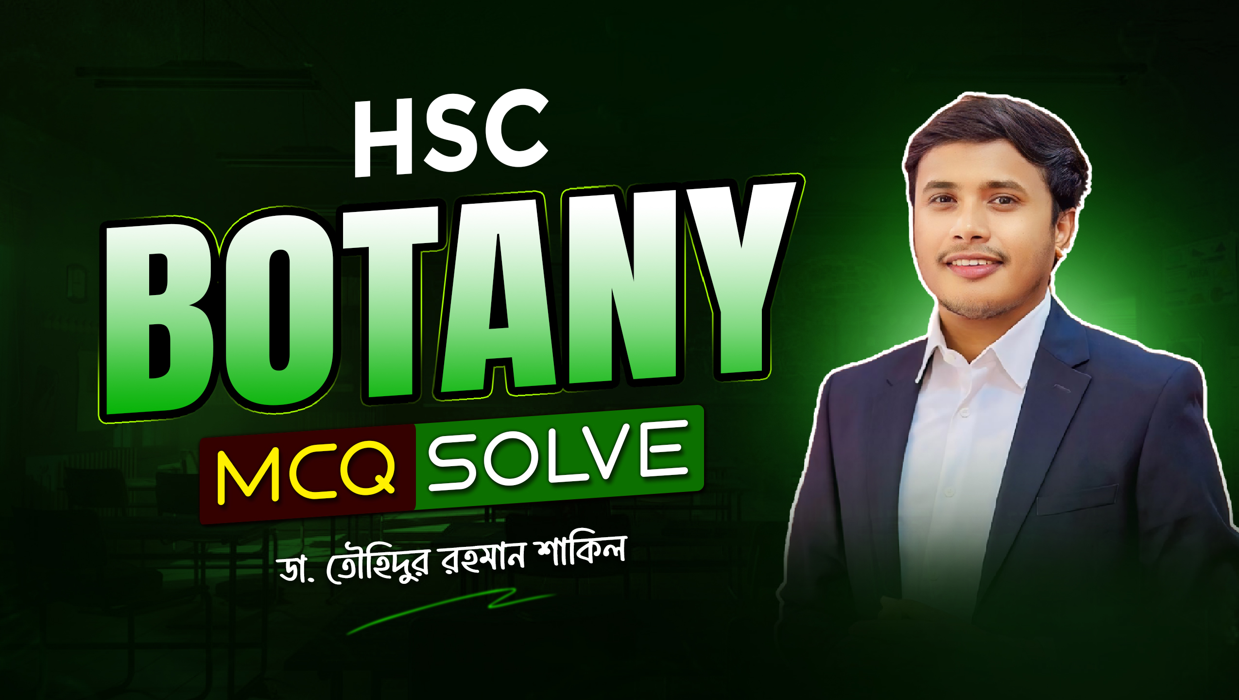 HSC Botany MCQ Solve