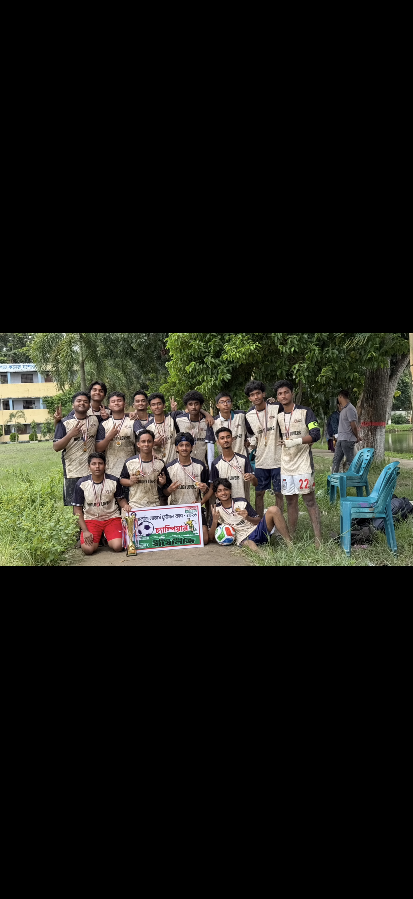 Biology Lovers